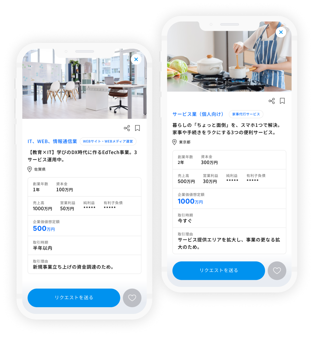 FINCHIアプリ画面